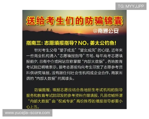 玩球直播app官网彩票高频玩法避坑防骗指南