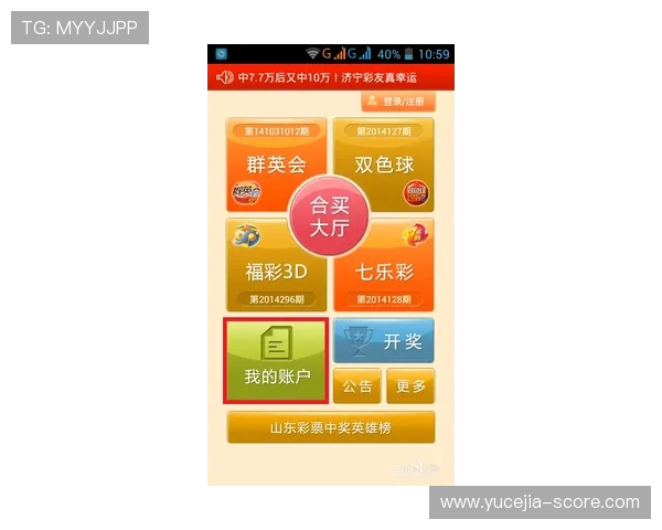 稳胆的意思详解 彩票高频玩法防骗避坑