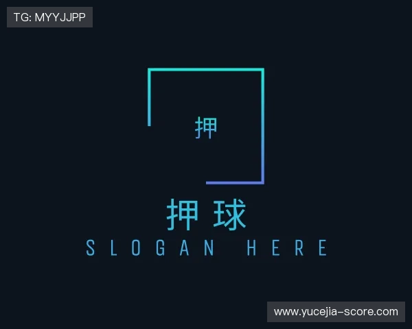 认识押球官网首页